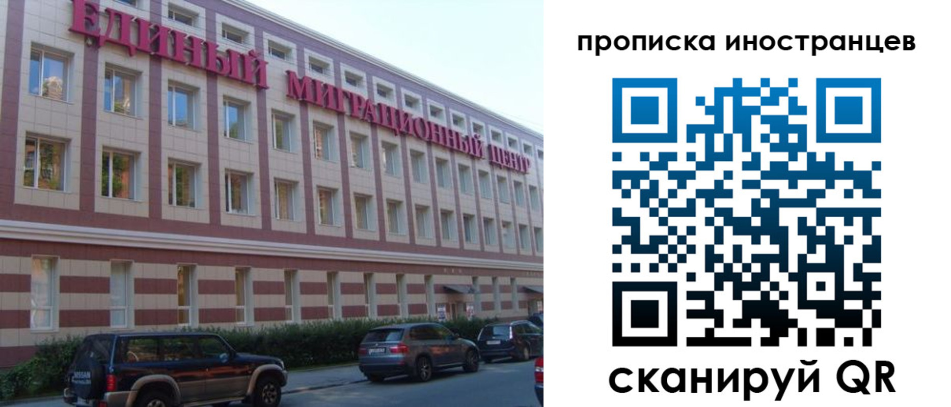 прописка для кредита в Рославле